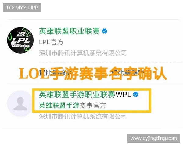 洲际赛精彩回顾：WE战队展现强大实力与团队默契